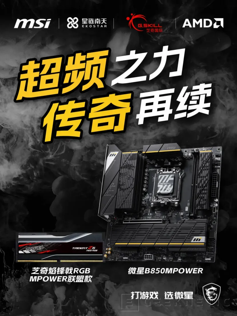 Geeknetic MSI lanzará en China la placa B850 MPOWER para overclocking el próximo 17 de septiembre  1