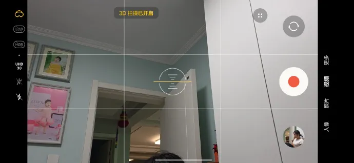 Geeknetic Por una filtración se sabe que las gafas de realidad aumentada de Samsung se llamarán Galaxy XR y podrán grabar en 3D 2