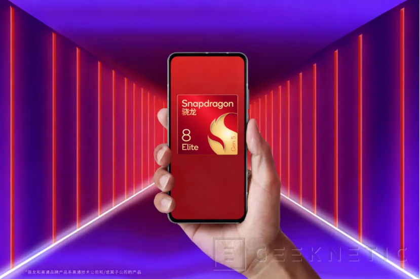 Geeknetic Qualcomm ha confirmado Snapdragon 8 Elite Gen 5 como el nombre para el próximo procesador tope de gama 1