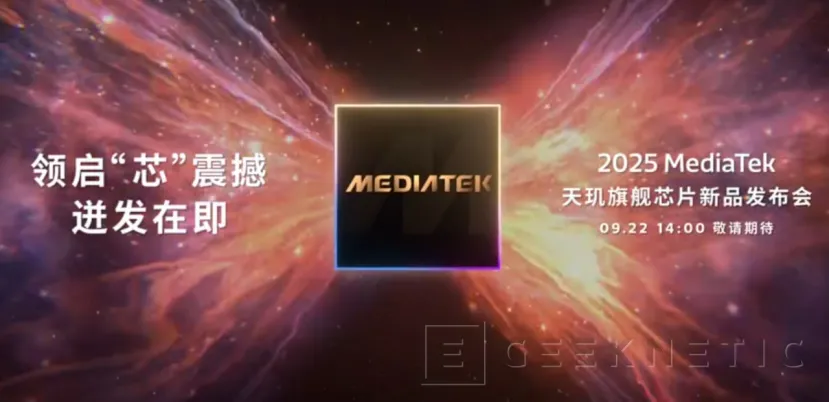 Geeknetic MediaTek confirma la presentación del Dimensity 9500 para el 22 de septiembre, un día antes que la de Qualcomm 1