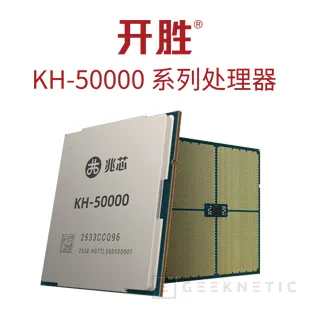 Geeknetic Zhaoxin presenta el HK-5000, una CPU para servidores con 96 núcleos, 128 carriles PCIe 5.0 y hasta 3 TB de RAM por socket 1
