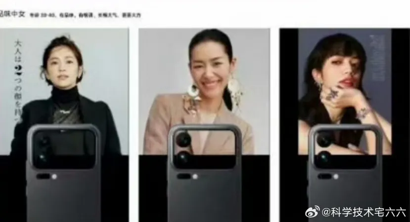 Geeknetic El Xiaomi 16 Pro Max puede recuperar la pantalla trasera junto al módulo de cámaras 1