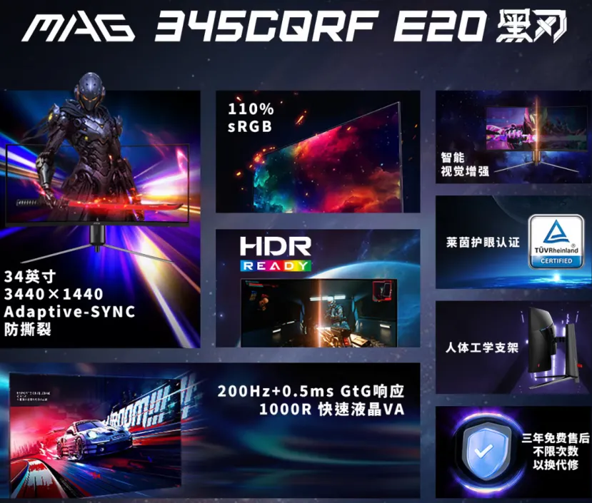 Geeknetic El MSI MAG 345CQRF E20 es un monitor ultrapanorámico con 1440p y 200 Hz que rondará unos 230 euros 2