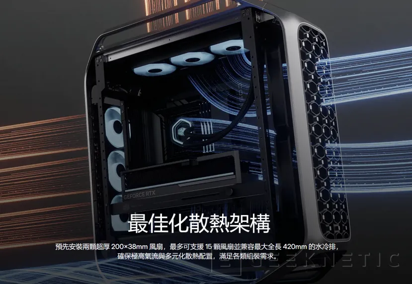 Geeknetic Cooler Master presenta su caja COSMOS Alpha, un diseño premium compatible con FreeForm 2.0 1