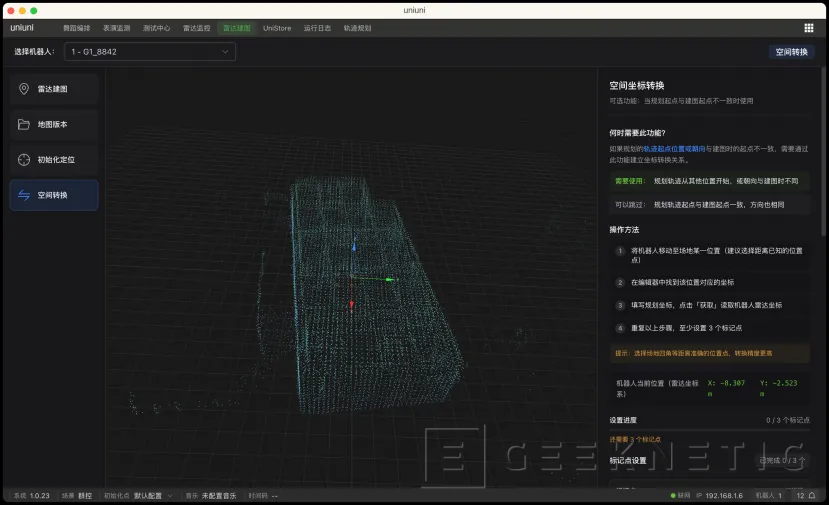 Geeknetic Unitree lanza UniUni, su plataforma para coreografiar y sincronizar flotas de robots humanoides G1 y H2 2
