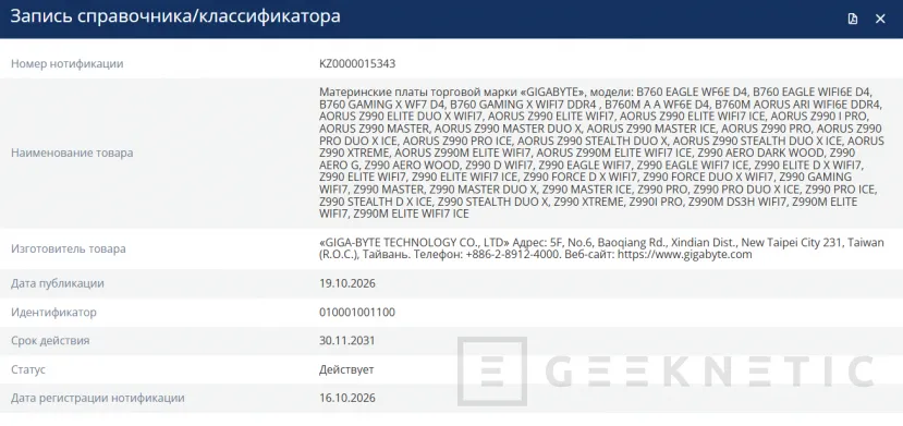 Geeknetic GIGABYTE registra hasta 40 placas base con chipset Z990 para los Intel Nova Lake 1