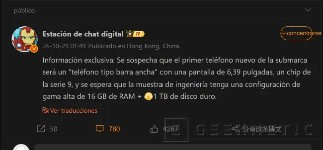 Geeknetic HUAWEI prepara una nueva submarca para teléfonos de gama media Xingmang, que debutará el mes que viene 1