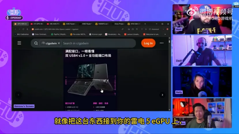 Geeknetic GPD lanzará en breve la Win Mini Ultra, su consola tipo portátil con el Intel Arc G3 Extreme 1