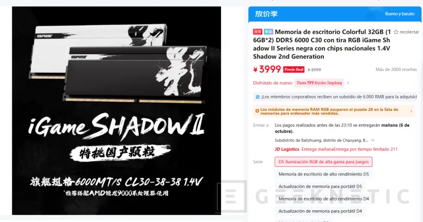 Geeknetic Colorful tiene disponibles sus memorias DDR5 iGame Shadow II con chips DRAM de fabricación china 1