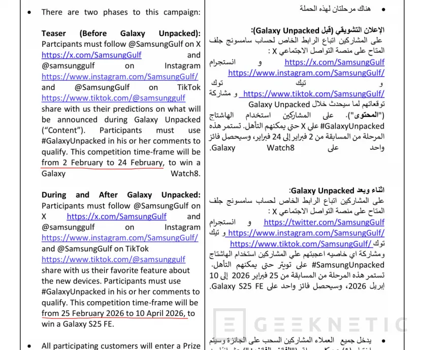 Geeknetic Un concurso reafirma la fecha del próximo Galaxy Unpacked donde veremos los S26 Series 1