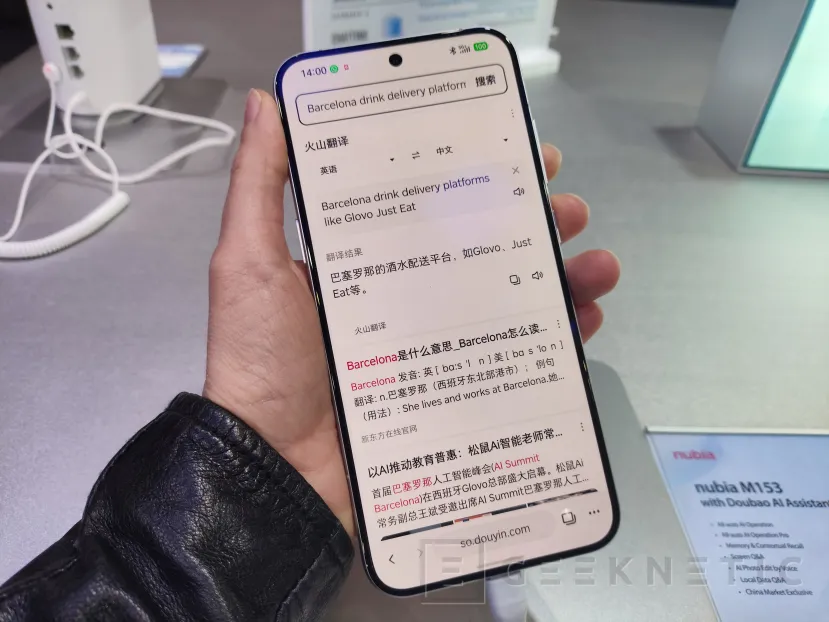 Geeknetic El ZTE Nubia M153 integra un asistente de IA avanzado capaz de realizar acciones complejas 1