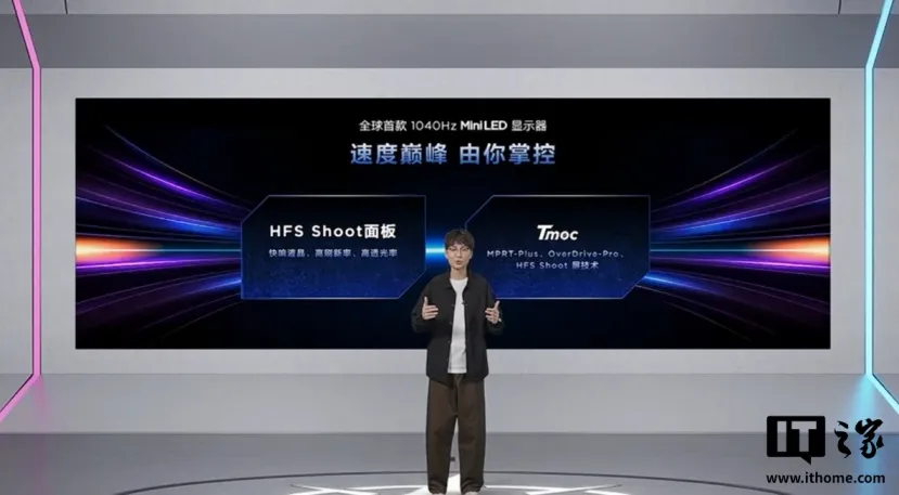 Geeknetic TCL presenta el primer monitor del mundo con panel miniLED y unas tasa de refresco de 1.040 Hz 3