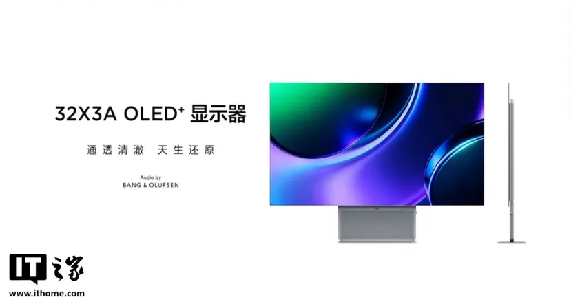 Geeknetic TCL redobla su apuesta por los monitores con un OLED 4K de 240 Hz y un Mini LED pensado para pelear en la gama alta 1