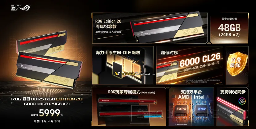 Geeknetic ASUS ROG estrena su propia RAM para escritorio con un kit ROG DDR5 de 48 GB que apunta directamente a la gama alta 1