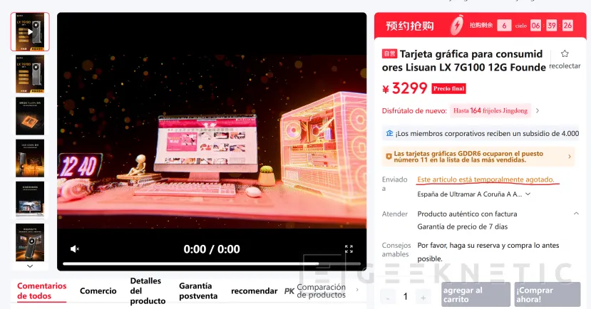 Geeknetic La GPU china Lisuan LX 7G100 agota 30.000 unidades en menos de 48 horas 1