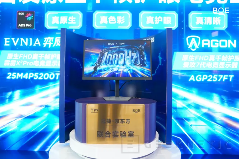 Geeknetic El nuevo AGON PRO AGP257FT presume de 1.000 Hz nativos en resolución Full HD 1