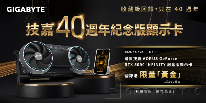 Geeknetic Comprar la AORUS RTX 5090 Infinity de Gigabyte en Taiwán te da un gramo de oro gratis 2