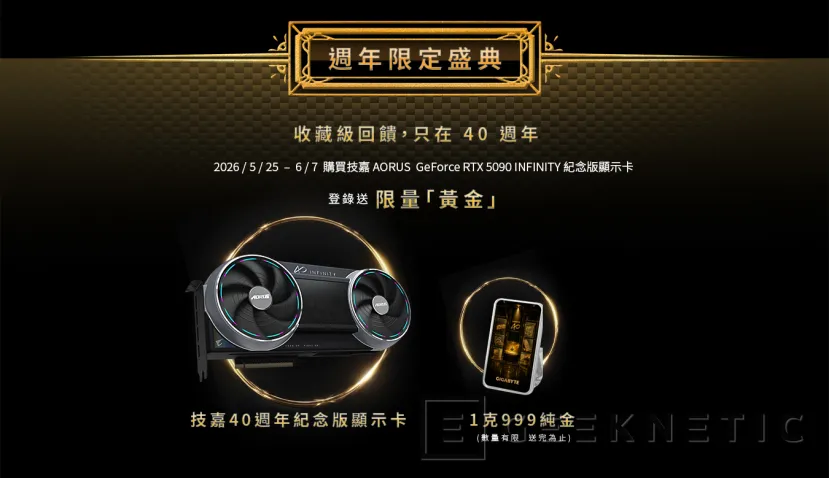Geeknetic Comprar la AORUS RTX 5090 Infinity de Gigabyte en Taiwán te da un gramo de oro gratis 1