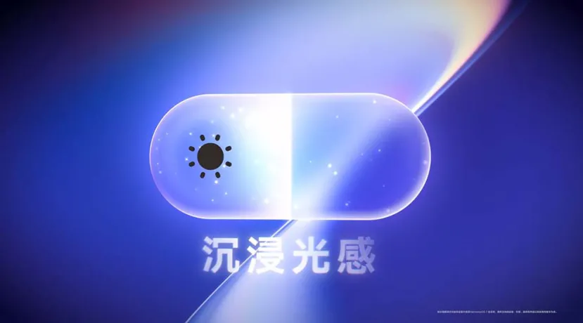 Geeknetic Huawei presenta HarmonyOS 7: pantalla de bloqueo en 3D, IA generativa y un 15% de rendimiento extra 1