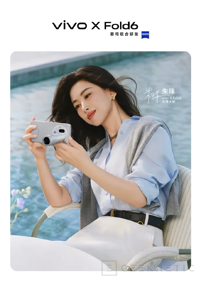 Geeknetic Vivo prepara el lanzamiento de su nuevo plegable X Fold6 para el 26 de junio 4