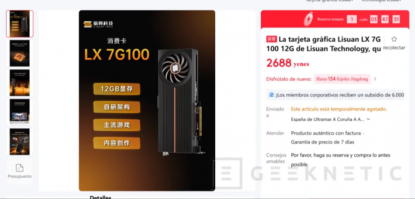 Geeknetic La Lisuan LX 7G100 llega a JD.com con un precio un 18,5 % inferior al de la Founders Edition 1