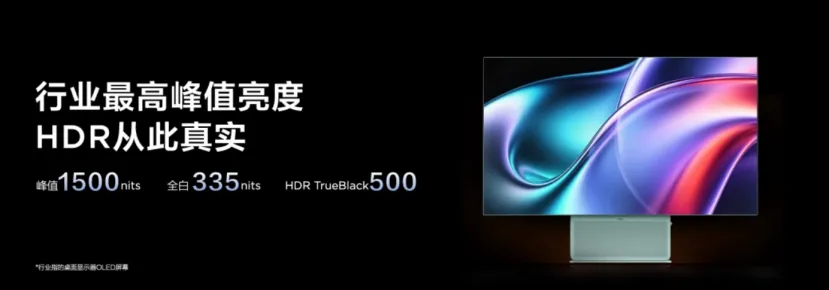 Geeknetic TCL 32X3B y 27X3B: Nuevos monitores con paneles WOLED de cuarta generación con 1.500 nits de brillo y modo dual 2