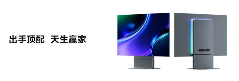 Geeknetic TCL 32X3B y 27X3B: Nuevos monitores con paneles WOLED de cuarta generación con 1.500 nits de brillo y modo dual 1