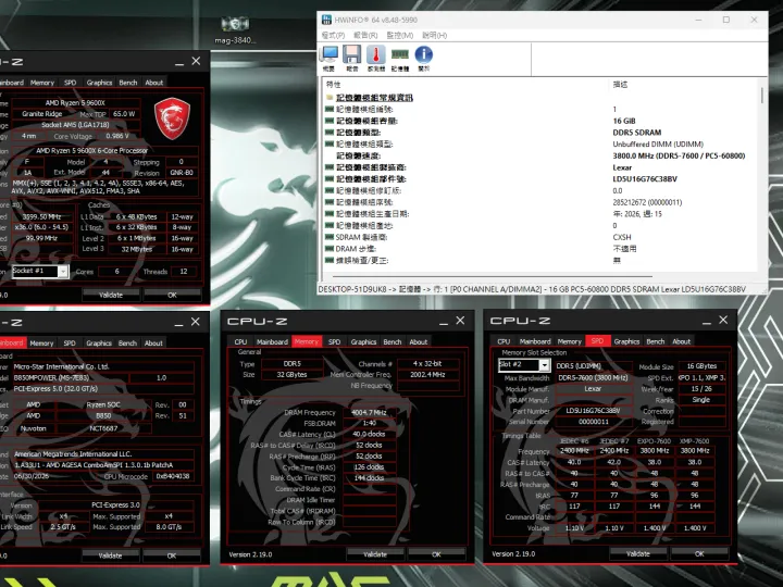 Geeknetic CXMT ofrece chips de memoria funcionando a 7.600 MT/s en los nuevos módulos Lexar THOR II RGB 2