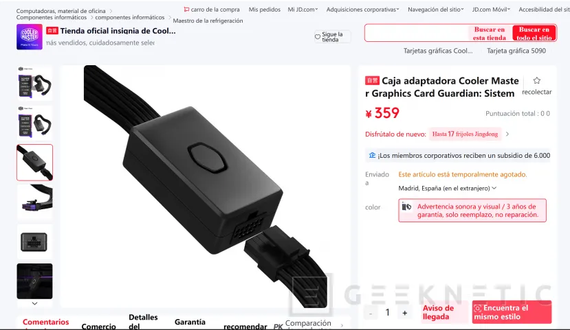 Geeknetic Cooler Master lanza en China un protector con fusible para evitar que se derrita el conector de tu NVIDIA RTX con garantía total de 3 años 3