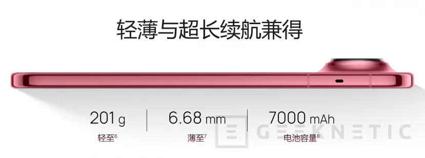 Geeknetic HUAWEI presenta el Pura X View, el primer teléfono no plegable con pantalla 16:9.5 4