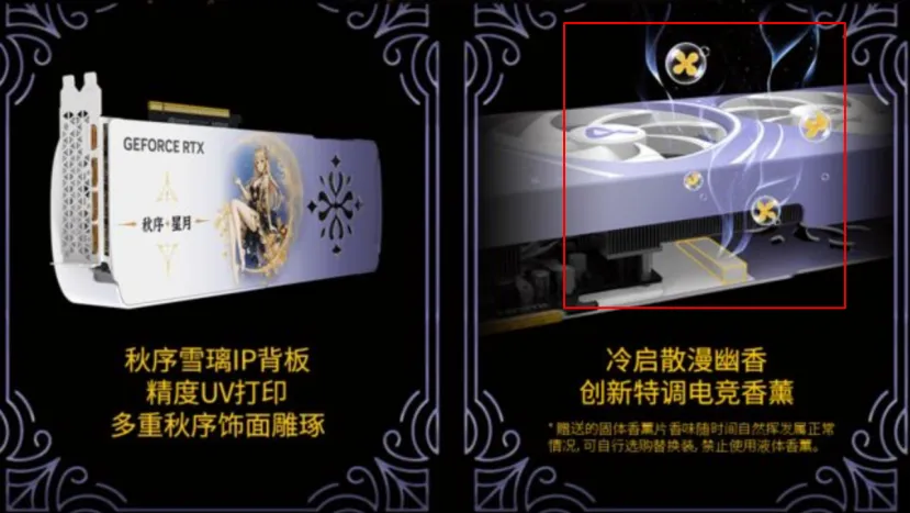 Geeknetic ¿Un ambientador en una tarjeta gráfica? Así es la AX Gaming RTX 5070 Autumn Limited Edition 1