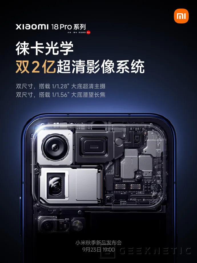 Geeknetic Los Xiaomi 18 Pro y 18 Pro Max tendrán dos cámaras de 200 MP, incluida una periscópica con zoom óptico 3,2x 1