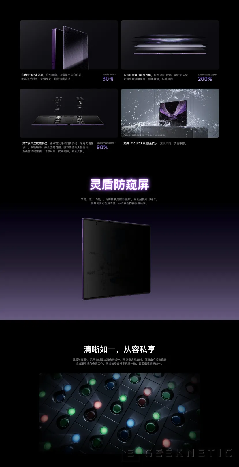 Geeknetic El HUAWEI Mate XT 2 de triple pantalla estrena diseño de pliegue y viene con el Kirin 9050 Pro 4