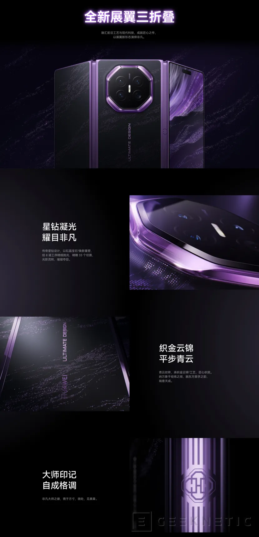 Geeknetic El HUAWEI Mate XT 2 de triple pantalla estrena diseño de pliegue y viene con el Kirin 9050 Pro 2