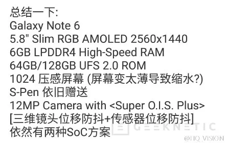 El Samsung Galaxy Note 6 incluirá 6 GB de memoria DDR4 según las últimas filtraciones, Imagen 1