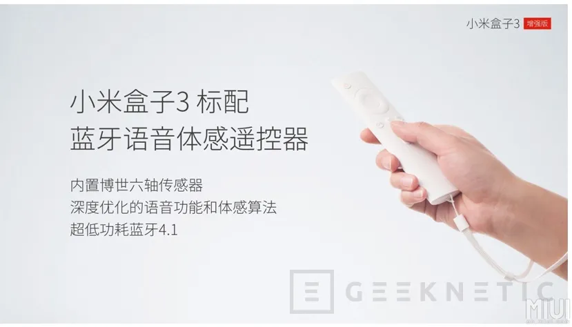 Xiaomi actualiza su reproductor multimedia Mi Box con nuevo hardware, Imagen 2