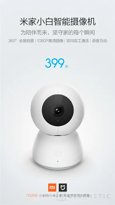 Xiaomi Mi anuncia su cámara de vigilancia White Smart Camera, Imagen 2