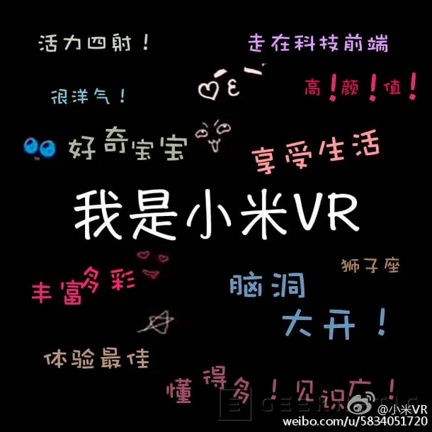 Xiaomi lanzará unas gafas de realidad virtual la próxima semana, Imagen 1