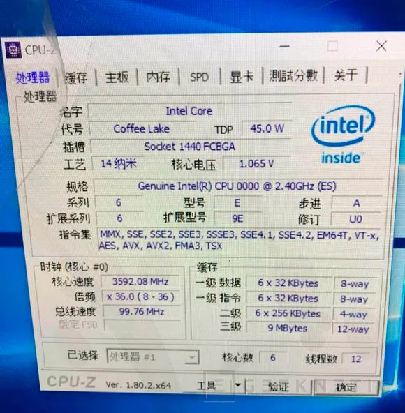 Filtrado el Intel Core i7-8720HQ con seis núcleos para portátiles, Imagen 1