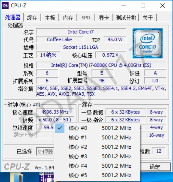 Geeknetic Filtrado el Intel Core i7-8086K, un procesador a 5,1 GHz para celebrar el 40 aniversario del mítico 8086 2