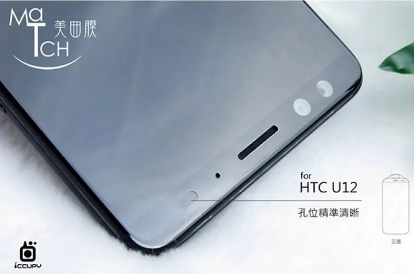 Geeknetic Filtradas algunas especificaciones del HTC U12 2
