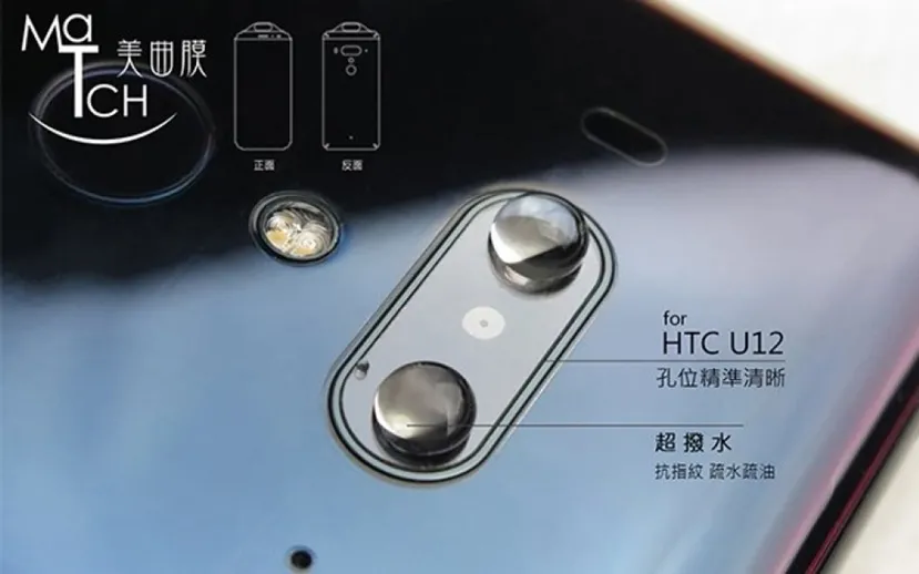 Geeknetic Filtradas algunas especificaciones del HTC U12 3