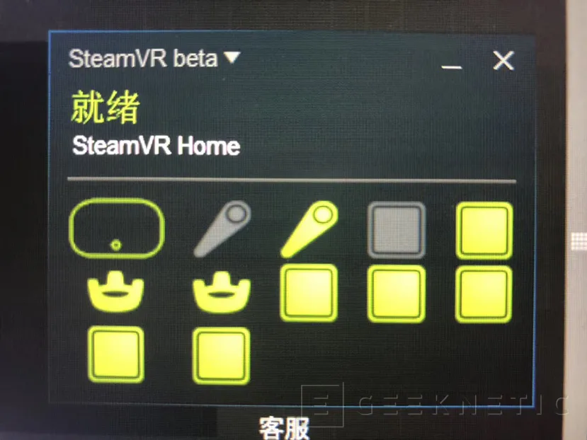 Geeknetic La nueva beta de SteamVR permite 16 canales de conexión para conseguir un tracking multi-sala 2