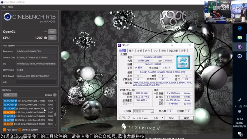 Geeknetic El Intel Core i5-9600K alcanza los 5,2 GHz por aire según datos filtrados 1