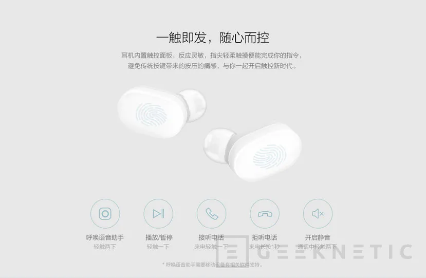 Geeknetic Los Xiaomi AirDots llegan con Bluetooth 5 y estuche-powerbank con hasta 12 horas de autonomía 1