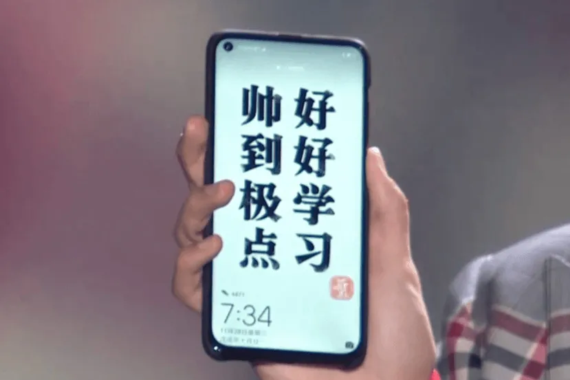 El primer móvil con agujero en pantalla para la cámara frontal ya existe y  es de Huawei - Noticia