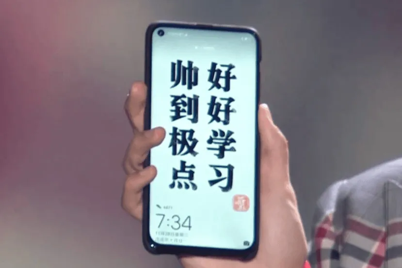 Geeknetic El primer móvil con agujero en pantalla para la cámara frontal ya existe y es de Huawei 1