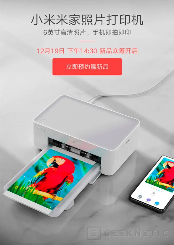 Geeknetic Parece que Xiaomi prepara el lanzamiento de una impresora compacta portátil para el 19 de diciembre 1