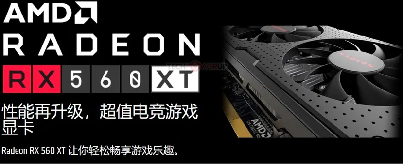 Geeknetic La antigua coletilla XT vuelve a AMD de la mano de la Radeon RX 560 XT 1