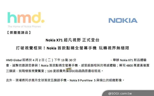 Geeknetic Nokia presentará el 2 de abril un nuevo smartphone con cámara de 48MP y agujero en pantalla 2